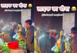 Photo of  सब्जीवाले ने लिए लड़कियों के अलग अंदाज में नाम, पैराडी सुनाकर बना दिया गज़ब का माहौल!