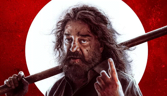 Photo of  पैसा वसूल या निकली फिजूल! आ गया Kamal Haasan की ठग लाइफ का पहला रिव्यू