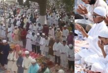 Photo of ईद उज अजहा: अमन-चैन की दुआ में उठे हजारों हाथ…अकीदत के साथ अदा की नमाज