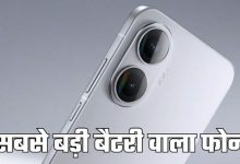 Photo of 7550mAh बैटरी के साथ जल्द लॉन्च होगा Poco F7Poco F77550mAh बैटरी के साथ जल्द लॉन्च होगा Poco F7