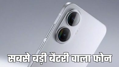 Photo of 7550mAh बैटरी के साथ जल्द लॉन्च होगा Poco F7Poco F77550mAh बैटरी के साथ जल्द लॉन्च होगा Poco F7