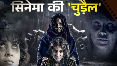 Photo of पर्दे पर भूतनी बनकर इन अभिनेत्रियों ने फैलाई दहशत, दिल दहलाने वाले सीन्स से कंपा दी रूह