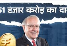 Photo of Warren Buffett ने दान में दे दिए 51 हजार करोड़ रुपये, देखते रह गए बड़े-बड़े खरबपति