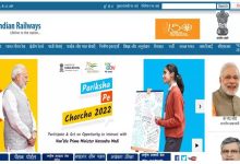 Photo of  रेलवे में टेक्नीशियन के 6 हजार से ज्यादा पदों पर भर्ती, आवेदन आज से शुरू