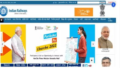 Photo of  रेलवे में टेक्नीशियन के 6 हजार से ज्यादा पदों पर भर्ती, आवेदन आज से शुरू