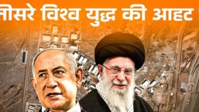 Photo of क्या है इजरायल का Operation Rising Lion? ईरान के खिलाफ नेतन्याहू ने क्यों छेड़ी जंग; पढ़ें सबकुछ
