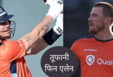 Photo of  19 छक्‍के, 51 गेंदों में 151 रन! Finn Allen ने तोड़ डाले टी20 के वर्ल्‍ड रिकॉर्ड्स