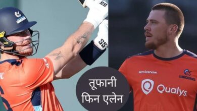 Photo of  19 छक्‍के, 51 गेंदों में 151 रन! Finn Allen ने तोड़ डाले टी20 के वर्ल्‍ड रिकॉर्ड्स