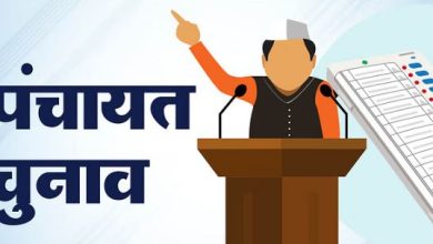 Photo of त्रिस्तरीय पंचायत चुनाव की नई तिथियां हुई घोषित, दो चरणों में होंगे संपन्न