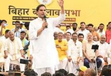 Photo of ‘अब वोट बदलाव के लिए, न कि नेताओं के नाम पर’, सीएम नीतीश के गढ़ में बोले प्रशांत किशोर