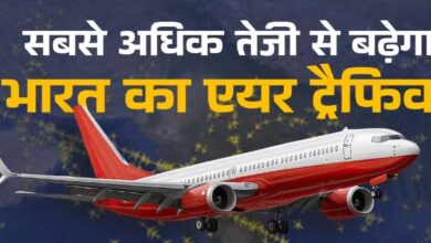 Photo of दो दशक तक दुनिया में सबसे तेज गति से बढ़ेंगे भारत के विमान यात्री
