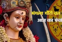 Photo of इन शुभ योग में रखा जाएगा मंगला गौरी का व्रत