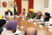 Photo of पंजाब कैबिनेट की बैठक: नई भर्ती, लैंड पूलिंग पॉलिसी समेत सात मुख्य एजेंडे
