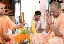 Photo of यूपी: सावन के पहले दिन सीएम योगी ने किया रुद्राभिषेक