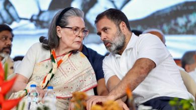Photo of सोनिया-राहुल गांधी की बढ़ सकती हैं मुश्किलें, नेशनल हेराल्ड मामले में कोर्ट ने फैसला रखा सुरक्षित