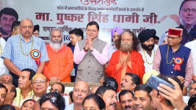 Photo of भ्रष्टाचार मुक्त उत्तराखंड को लेकर सम्मान समारोह में पहुंचे सीएम धामी