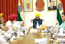 Photo of पंजाब सरकार का कर्मचारियों के लिए बड़ा ऐलान…