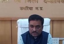 Photo of उमरिया: फर्जी फेसबुक आईडी बनाकर कलेक्टर के नाम पर साइबर ठगी की कोशिश