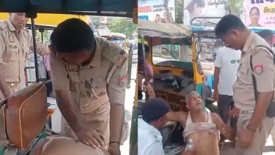 Photo of बरेली में ऑटो चालक को आया हार्ट अटैक, दरोगा ने सीपीआर देकर बचाई जान
