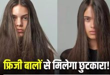Photo of मानसून में Frizzy Hair को कहना है गुडबाय, तो अपने रूटीन में करें डर्मेटोलॉजिस्ट के बताए 5 बदलाव!