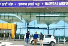 Photo of पीएम नरेंद्र मोदी करेंगे हलवारा अंतरराष्ट्रीय एयरपोर्ट का उद्घाटन