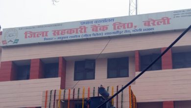 Photo of बरेली में जिला सहकारी बैंक के दो शाखा प्रबंधक समेत चार पर FIR