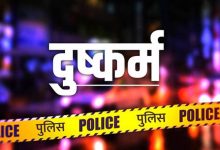 Photo of जयपुर: बर्थ-डे पार्टी के बहाने से होटल में बुलाकर युवती से दुष्कर्म