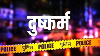 Photo of जयपुर: बर्थ-डे पार्टी के बहाने से होटल में बुलाकर युवती से दुष्कर्म