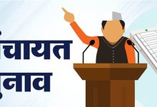 Photo of त्रिस्तरीय पंचायत चुनाव: 18 जुलाई से शुरू होगा मतदाता सूची का पुनरीक्षण