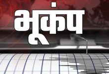 Photo of देर रात हरियाणा में डोली धरती, रिक्टर स्केल पर 3.3 मापी गई तीव्रता