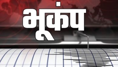 Photo of देर रात हरियाणा में डोली धरती, रिक्टर स्केल पर 3.3 मापी गई तीव्रता