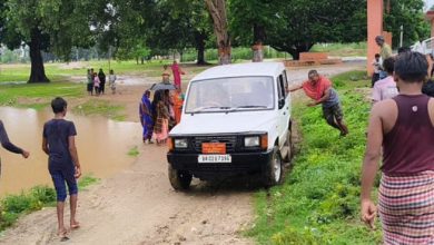 Photo of बिहार: बाढ़ प्रभावित क्षेत्र का निरीक्षण करने गए सीओ की गाड़ी कीचड़ में फंसी