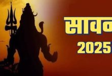Photo of  सावन के शुक्रवार को करें इन मंत्रों का जप, घर में आएगी लक्ष्मी अपार
