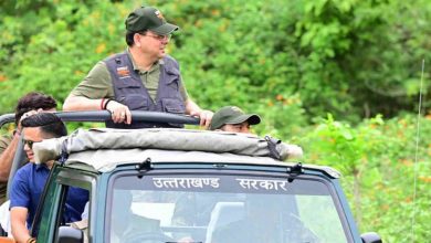 Photo of सीएम धामी की सुरक्षा में चूक…प्रकरण में वन विभाग ने बैठाई जांच