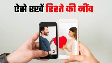 Photo of Dating के टॉकिंग स्टेज में भूलकर न करें 3 गलतियां