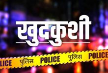 Photo of ग्वालियर: कैंसर के असहनीय दर्द से परेशान बुजुर्ग ने दे दी जान