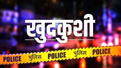 Photo of ग्वालियर: कैंसर के असहनीय दर्द से परेशान बुजुर्ग ने दे दी जान
