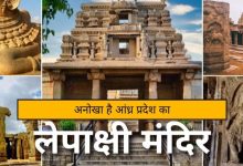 Photo of भारत का वह अनोखा मंदिर जहां हवा में लटका है स्तंभ