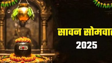 Photo of भगवान शिव की पूजा के समय करें ये खास उपाय