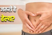 Photo of सिर्फ डाइजेशन नहीं, आपके मूड और इम्युनिटी से भी है Gut Health का कनेक्शन