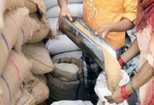 Photo of पंजाब के लाखों राशन कार्ड धारकों के लिए चिंताजनक खबर