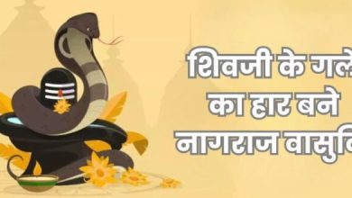 Photo of पौराणिक काल के ये हैं सबसे प्रसिद्ध नाग, आज भी होती है इनकी पूजा
