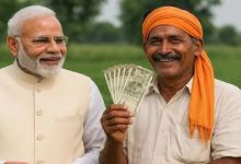 Photo of इस दिन खाते में आएगी पीएम किसान सम्मान निधि की 20वीं किस्त…