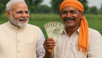 Photo of इस दिन खाते में आएगी पीएम किसान सम्मान निधि की 20वीं किस्त…