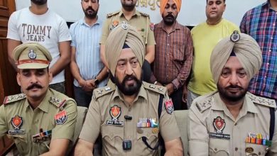 Photo of फिरोजपुर पुलिस ने ढ़ाई किलो हेरोइन, तीन पिस्तौलें व 17 कारतूस संग छह गिरफ्तार