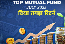 Photo of इन म्यूचुअल फंड ने 3 सालों में दिया 28% से ज्यादा रिटर्न