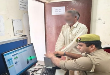 Photo of UP: मथुरा पुलिस को मिला ऑपरेशन पहचान एप, अब इस तरह होगी अपराधी की पहचान