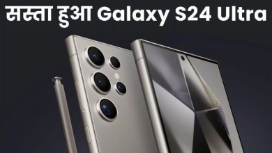 Photo of Samsung Galaxy S24 Ultra की गिरी कीमत