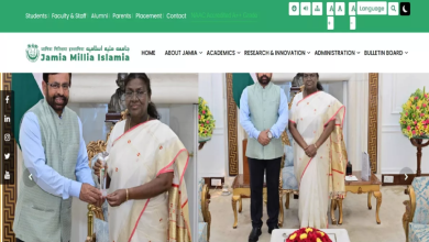 Photo of जेएमआई में असिस्टेंट प्रोफेसर व गेस्ट टीचर के पदों पर निकली भर्ती