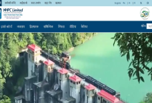 Photo of एनएचपीसी में अप्रेंटिसशिप के लिए आवेदन कल से होंगे शुरू